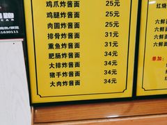 -许记大碗皮肚面馆(三条巷店)