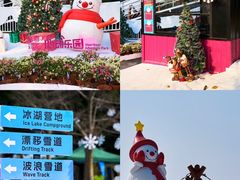 -盈香心动乐园
