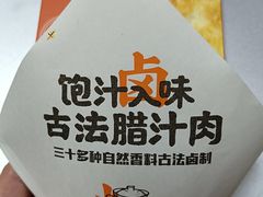 -陕味食族油泼面(工商大学店)
