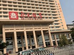 -北京饭店