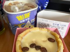 -PUFFRING帕芙琳(延兴门店)