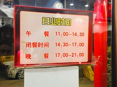 -砂锅李(九江路店)