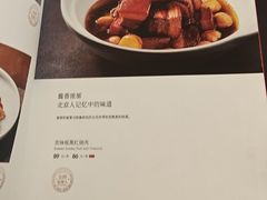 -全聚德烤鸭店(马家堡店)