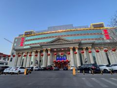 -雅典皇宫洗浴健身俱乐部(东岳大街店)