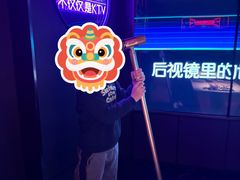 -星聚会KTV(合生汇黑金店)