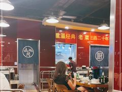 大堂-日昌餐馆(亦庄店)