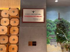 -思泊湖牛肉面(兰州总店)