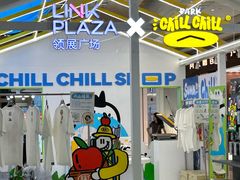 -天河领展广场