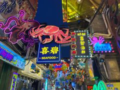 -桥东喜碧海鲜街(水东街店)