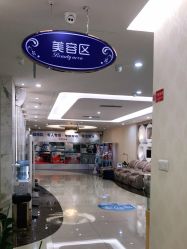 -海峡医疗美容医院