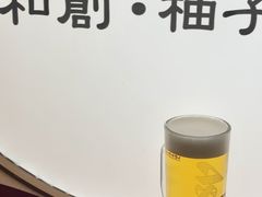 -和创柚子·会席日本料理(新区淮海街店)
