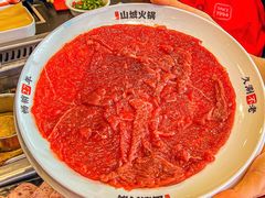 -华晟山城火锅(东城天下店)
