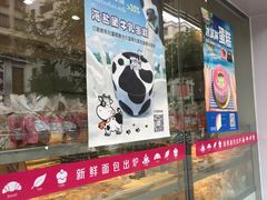 -玛芝莲(领秀店)