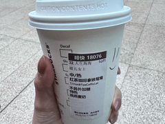 -星巴克(北京南站2B检票口)