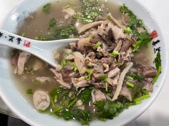 -清真喜兰老丁羊汤特色小吃