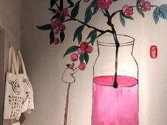 -炖物24章·顺时轻养茶(杭州保利时光里店)