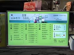 -星满杯TEAFUL(罗湖东门店)