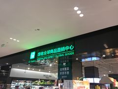 -昆山招商花园城