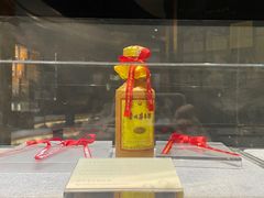 -中国酒文化城