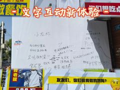 -万松园美食街