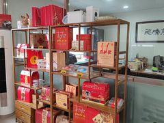 -上海古松园食品有限公司