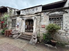 -台州府城(江南长城)