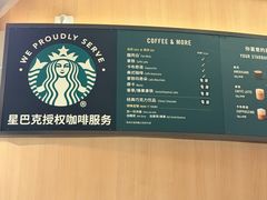-北京海德酒店温泉