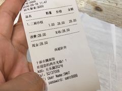 -十面欢腾·海鲜面·台式Bistro(长乐路店)