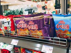-伊藤洋华堂(温江店)