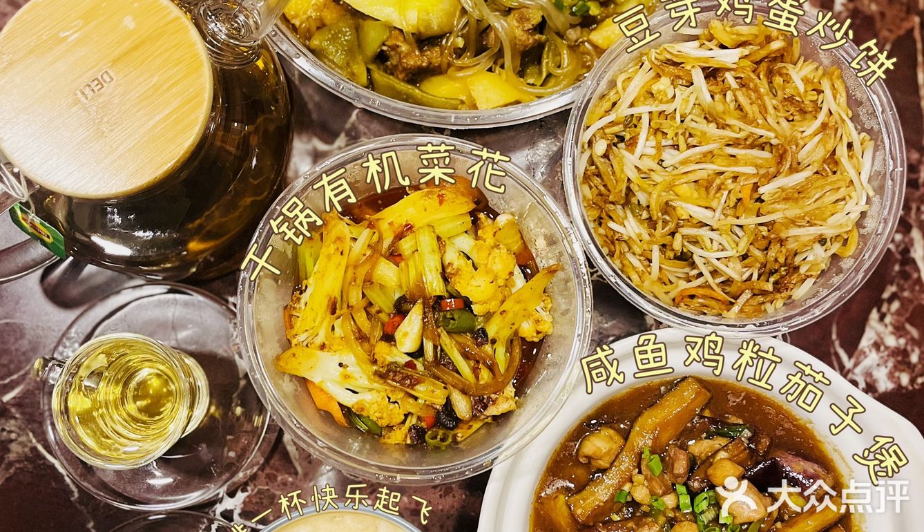 来自·哈尔滨饼庄｜寻味·地道东北菜