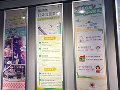 -运动派(北京店)