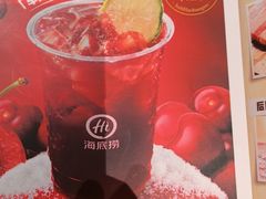 -海底捞火锅(万达广场店)