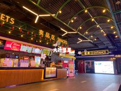 -银河电影城(中国巨幕斗门店)