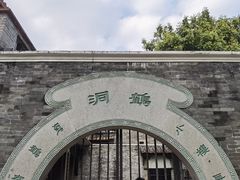 -碧江金楼