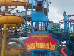 -苏州乐园森林水世界