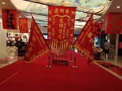 -奥园广场(广州番禺福德路店)