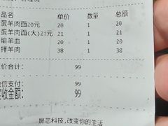 -青年路烩面馆(绿地世纪城店)