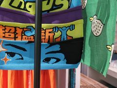 -恋物百货商店(华侨城店)