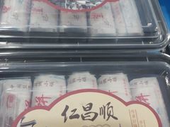 -仁昌顺(震泽店)
