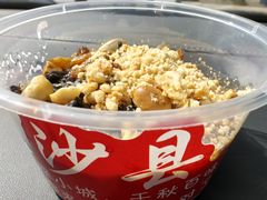 -沙县小吃文化城