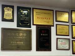 -老袁炒年糕(富豪路店)