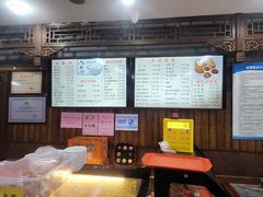 -天兴居(鲜鱼口街店)