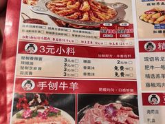 -槐店王婆大虾(开发区店)