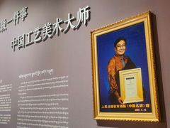 -青海藏文化博物院