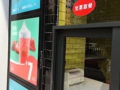 -麦当劳(郴州北湖店)