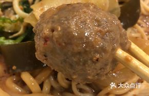 Sichuan Hot Pot Meatballs