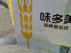 -味多美蛋糕(东直门店)
