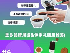 -PO PARK东方宝泰