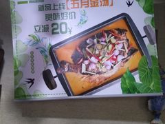 -锦尚阁烤鱼•天津菜(宣武门胡同店)
