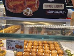 -滋府糕点(学府凯德店)